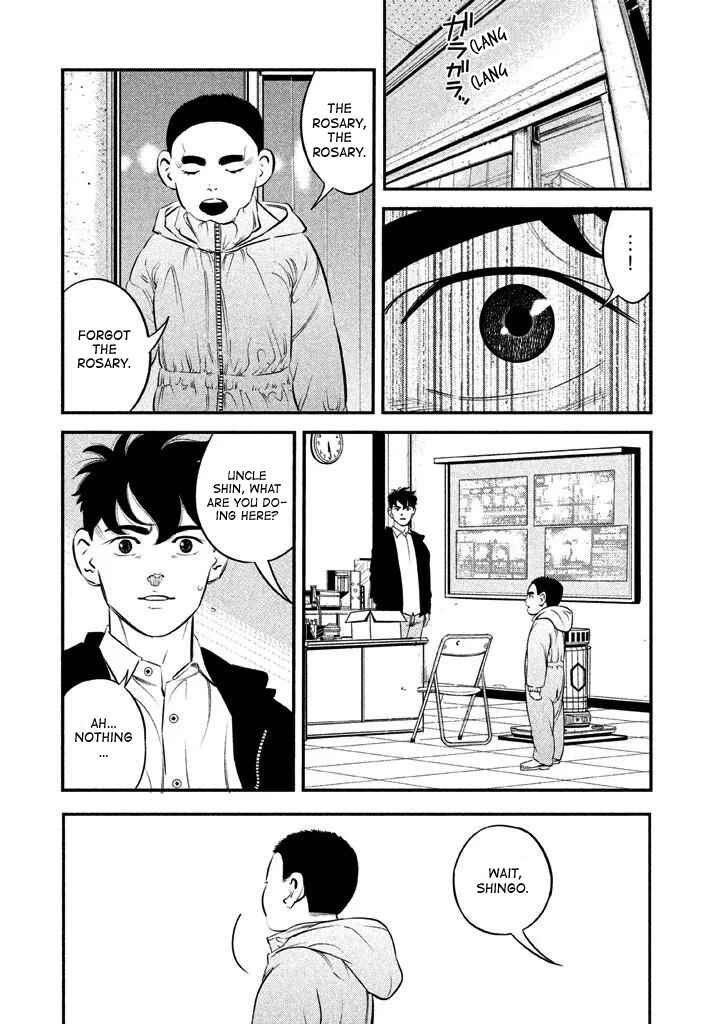 Page 3 Chapter 7 The Ship of Theseus