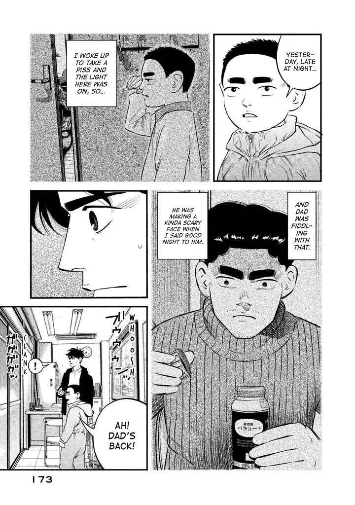 Page 5 Chapter 7 The Ship of Theseus