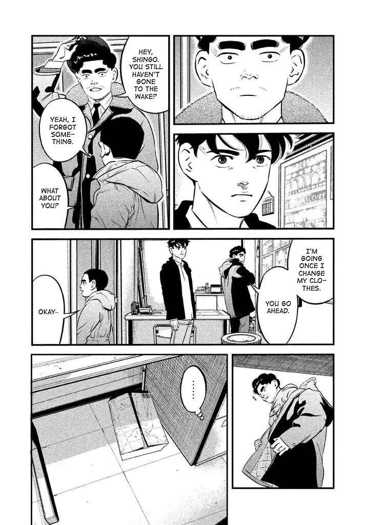 Page 7 Chapter 7 The Ship of Theseus