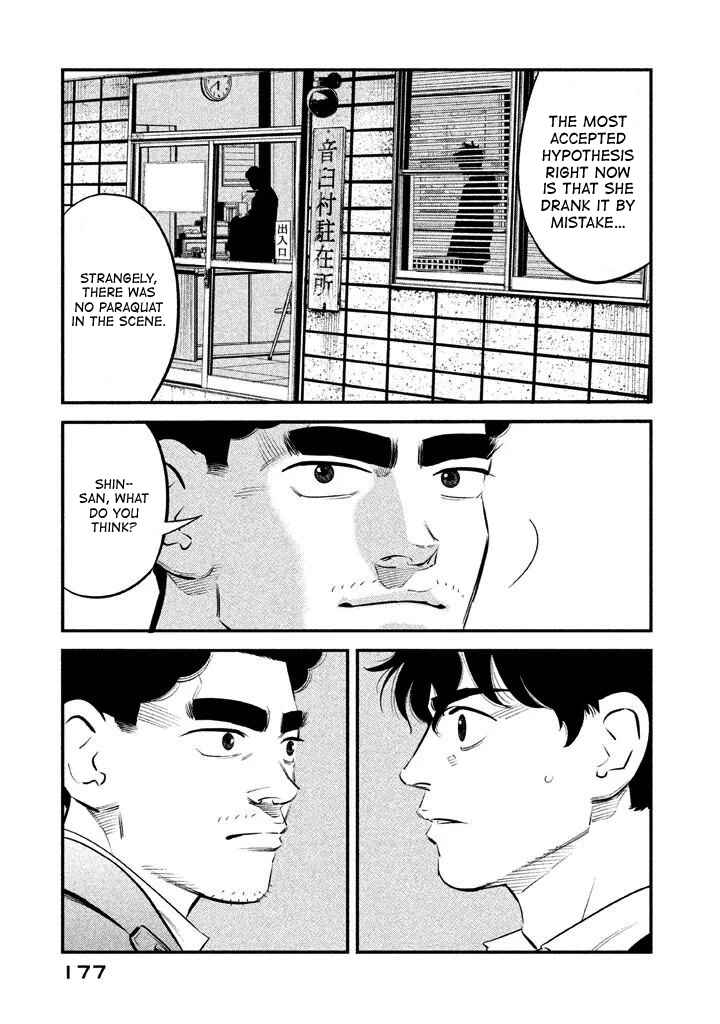 Page 9 Chapter 7 The Ship of Theseus