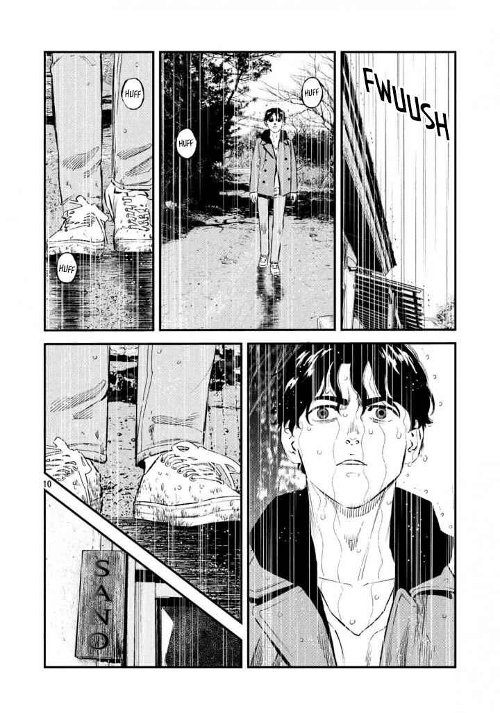 Page 10 Chapter 30 The Ship of Theseus