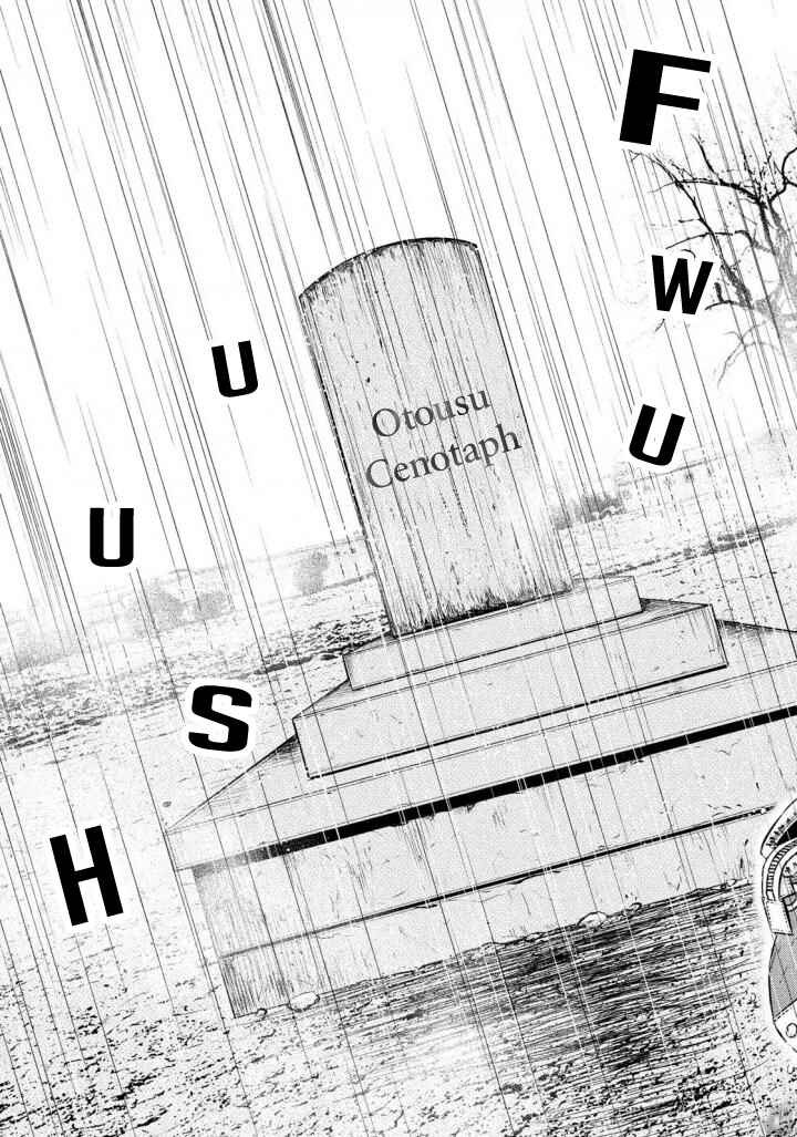Page 7 Chapter 30 The Ship of Theseus