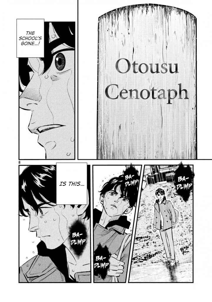 Page 8 Chapter 30 The Ship of Theseus