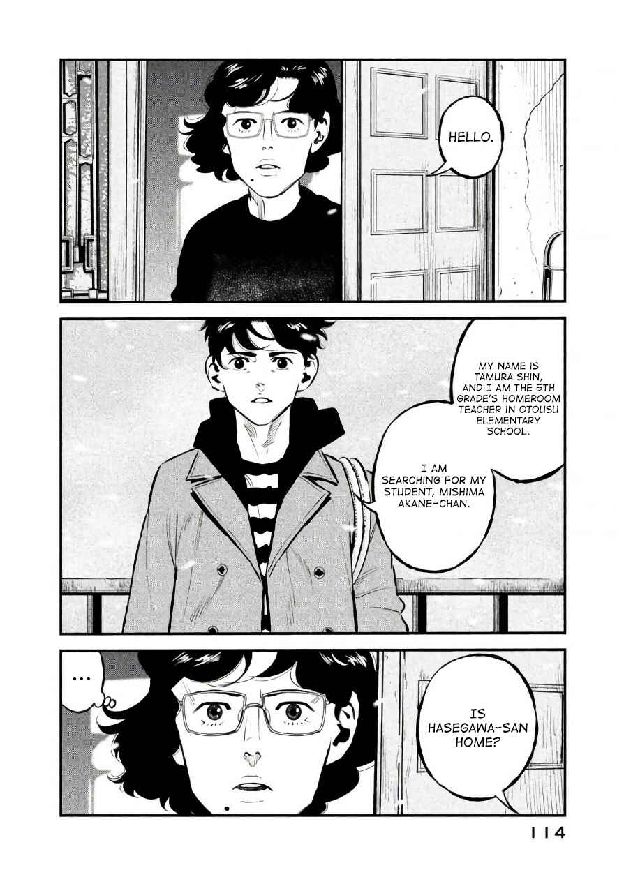 Page 10 Chapter 22 The Ship of Theseus