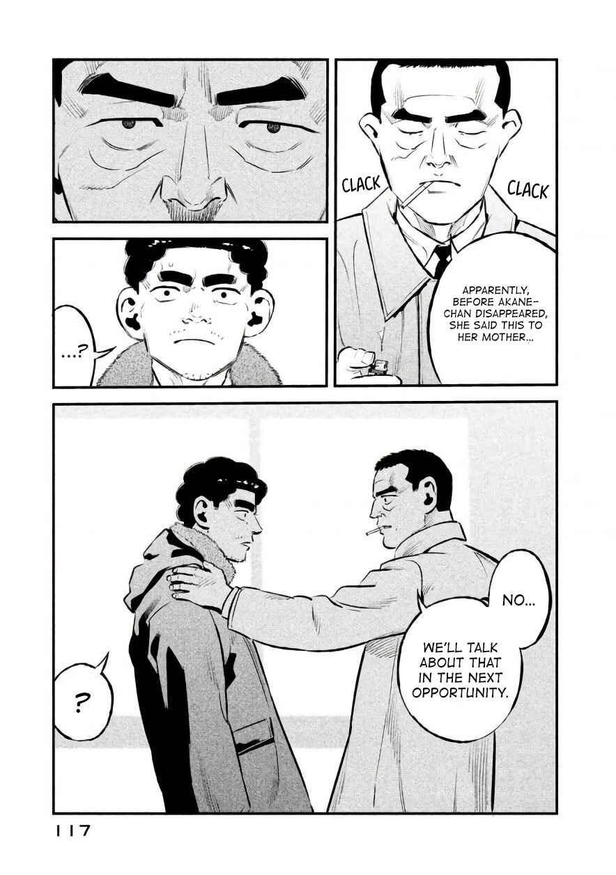 Page 13 Chapter 22 The Ship of Theseus