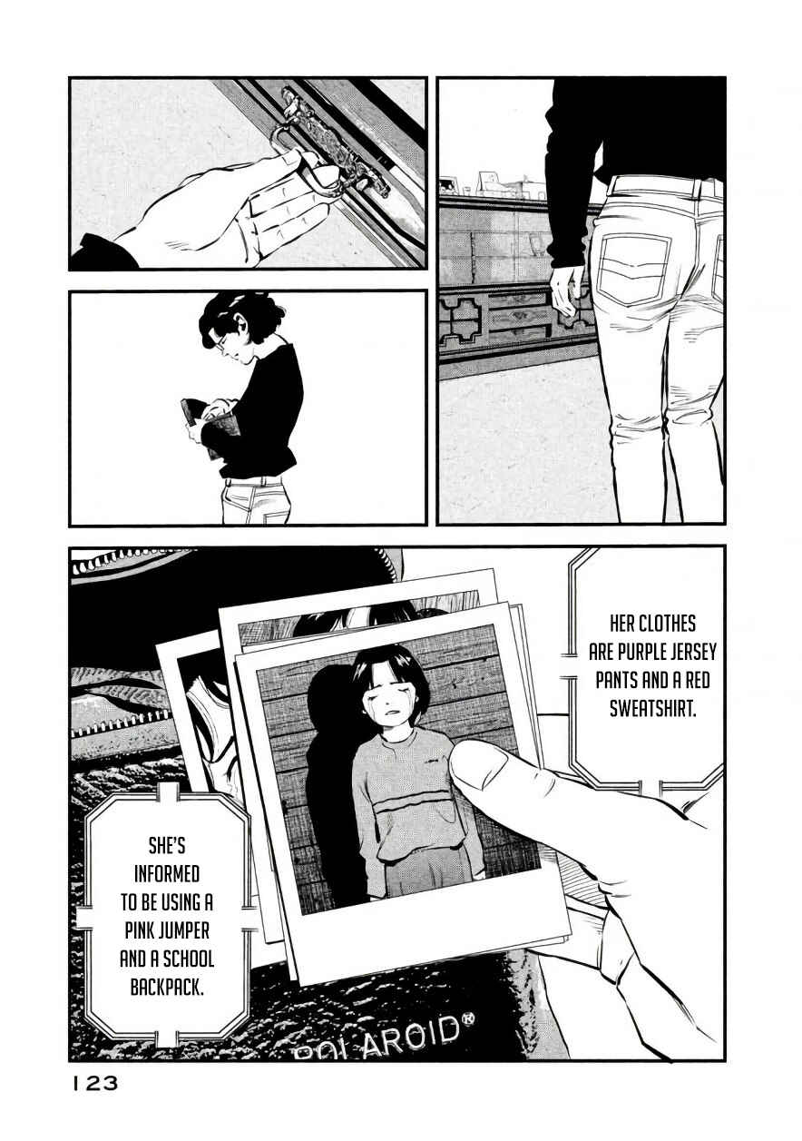 Page 19 Chapter 22 The Ship of Theseus