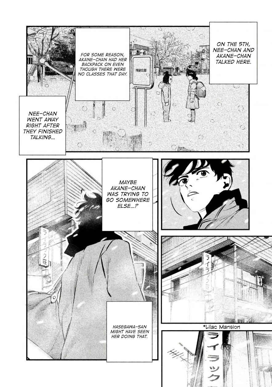 Page 8 Chapter 22 The Ship of Theseus