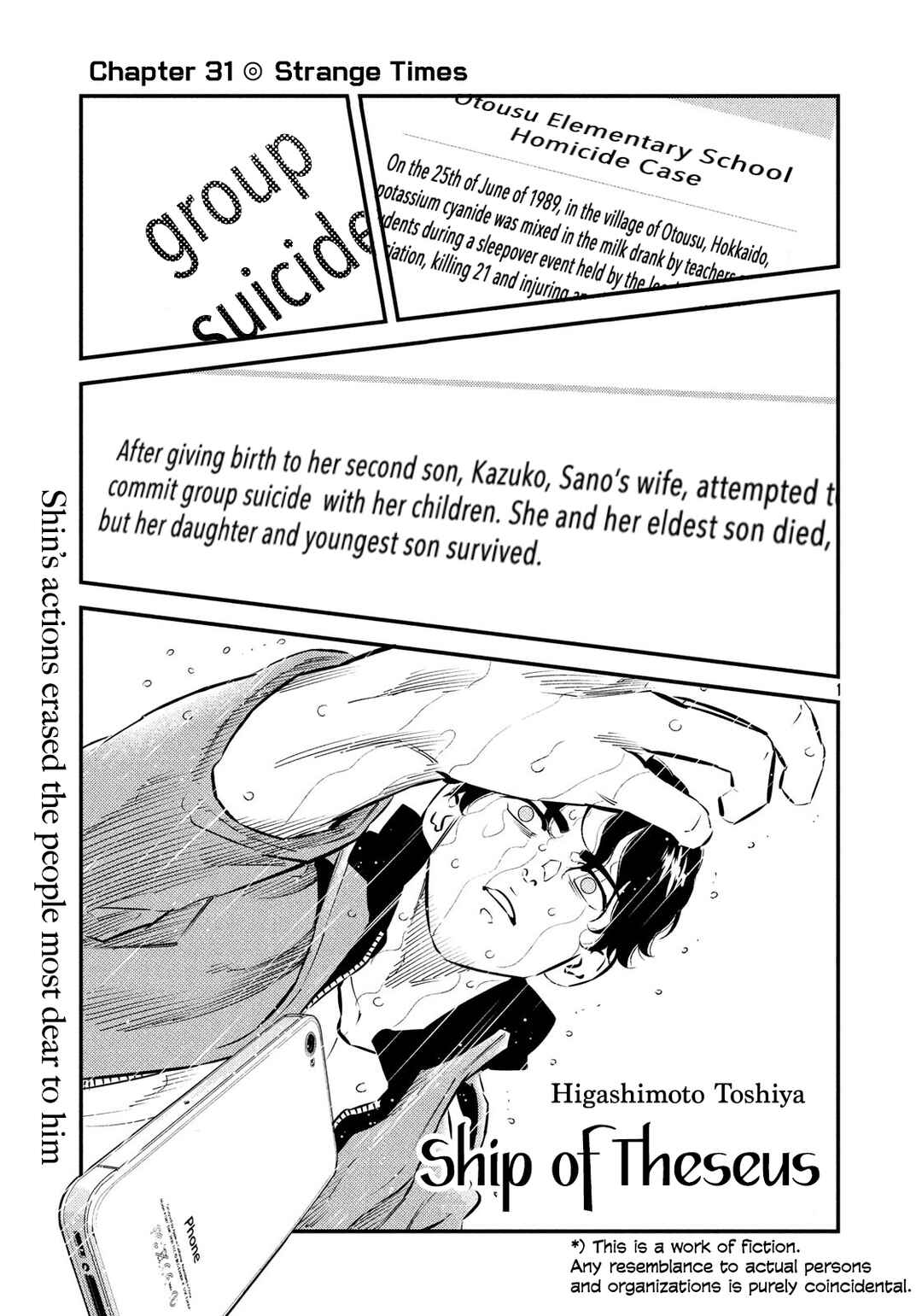 Page 1 Chapter 31 The Ship of Theseus