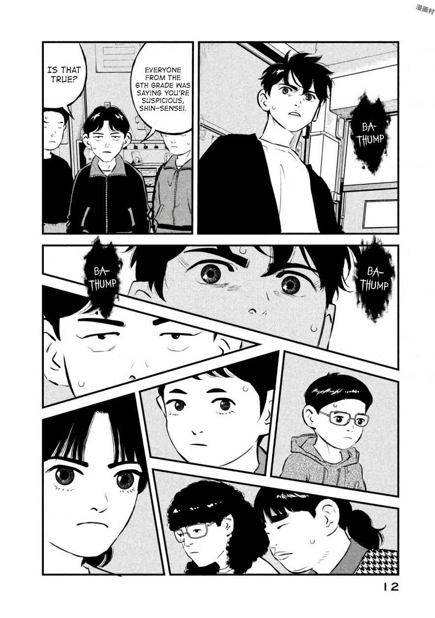 Page 12 Chapter 17 The Ship of Theseus