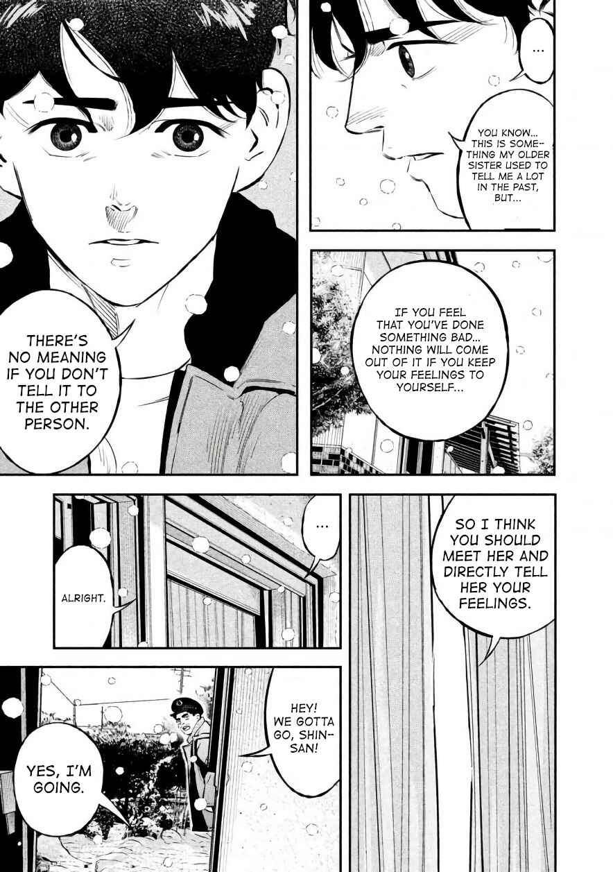 Page 19 Chapter 17 The Ship of Theseus
