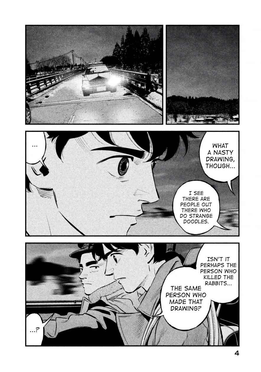 Page 4 Chapter 17 The Ship of Theseus