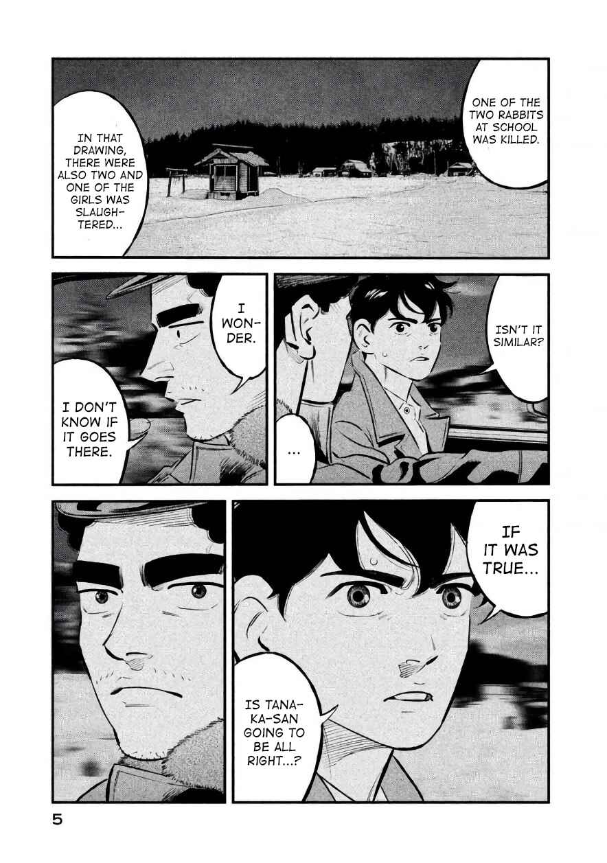 Page 5 Chapter 17 The Ship of Theseus