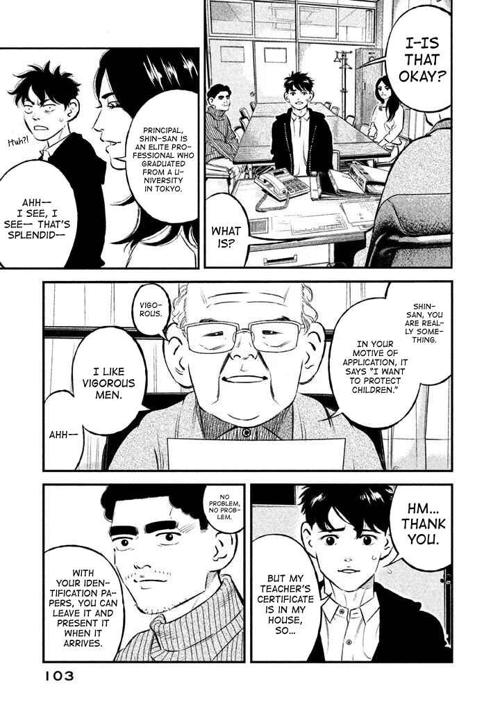 Page 15 Chapter 12 The Ship of Theseus