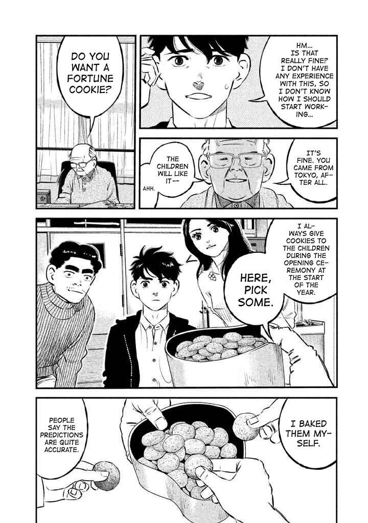 Page 16 Chapter 12 The Ship of Theseus