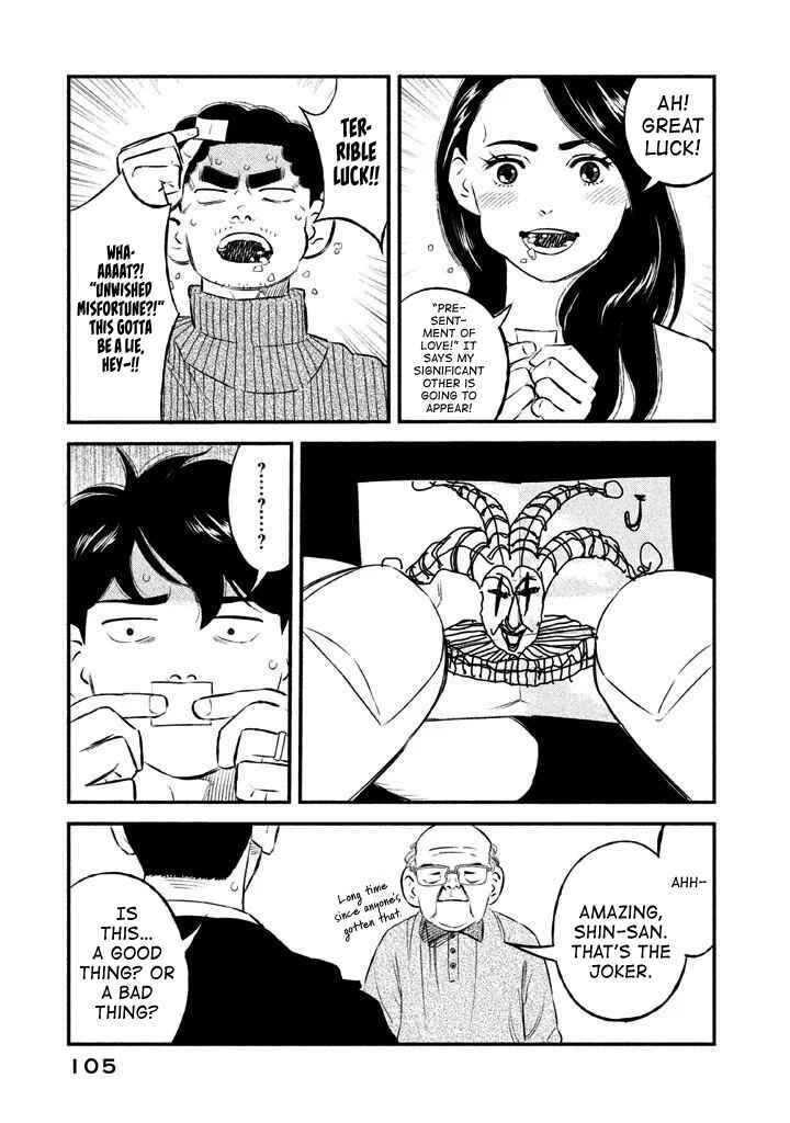 Page 17 Chapter 12 The Ship of Theseus