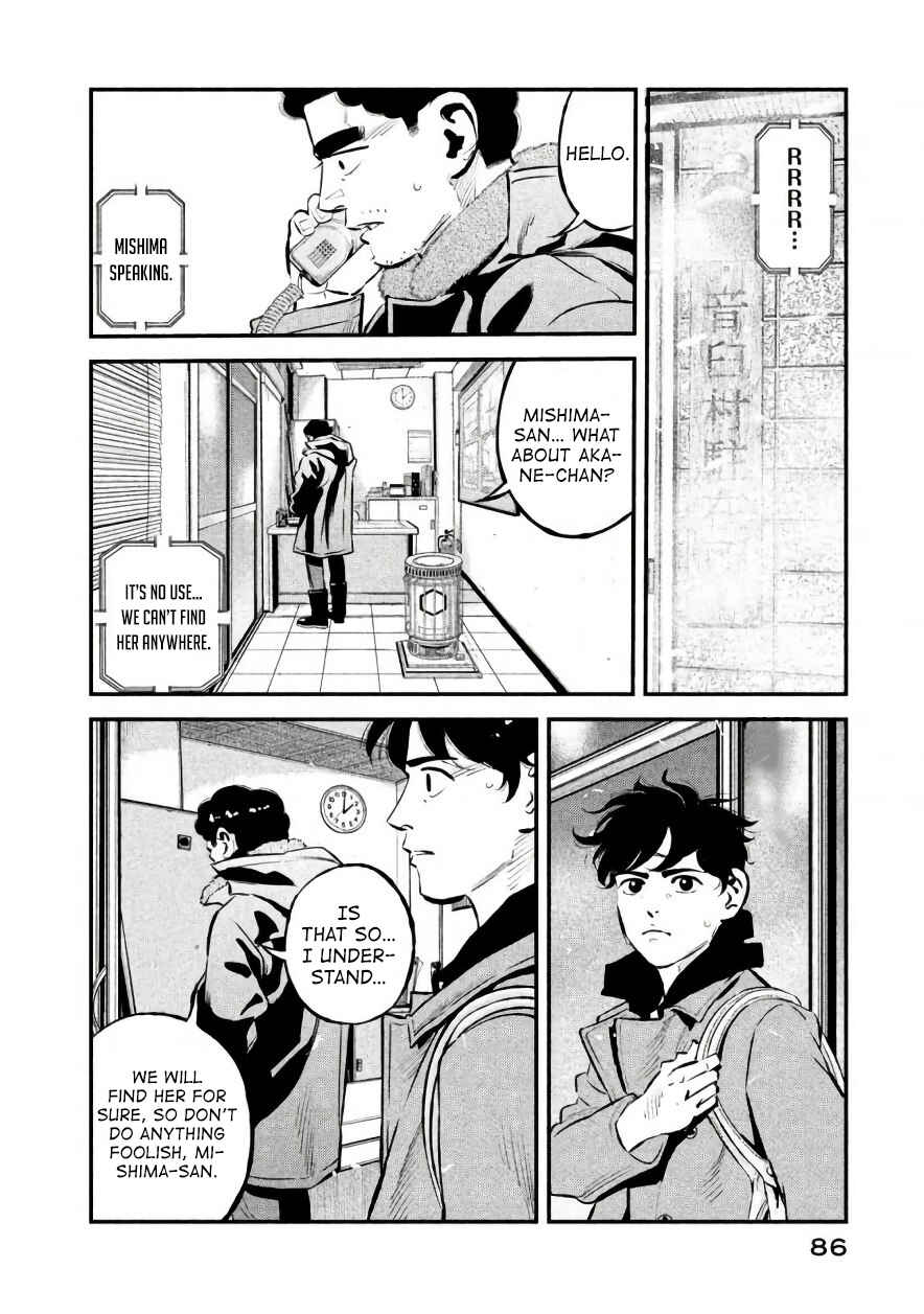 Page 2 Chapter 21 The Ship of Theseus