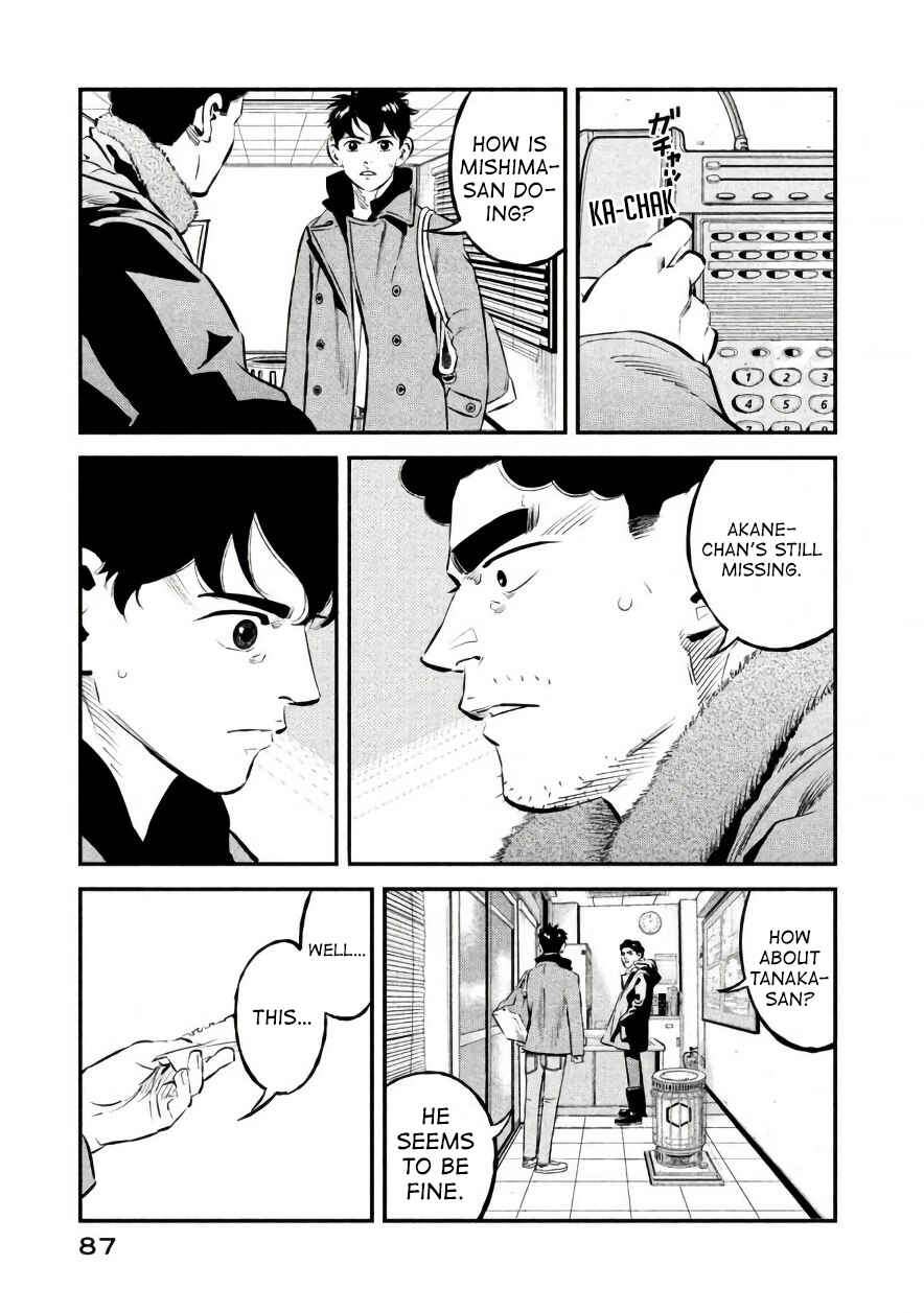 Page 3 Chapter 21 The Ship of Theseus