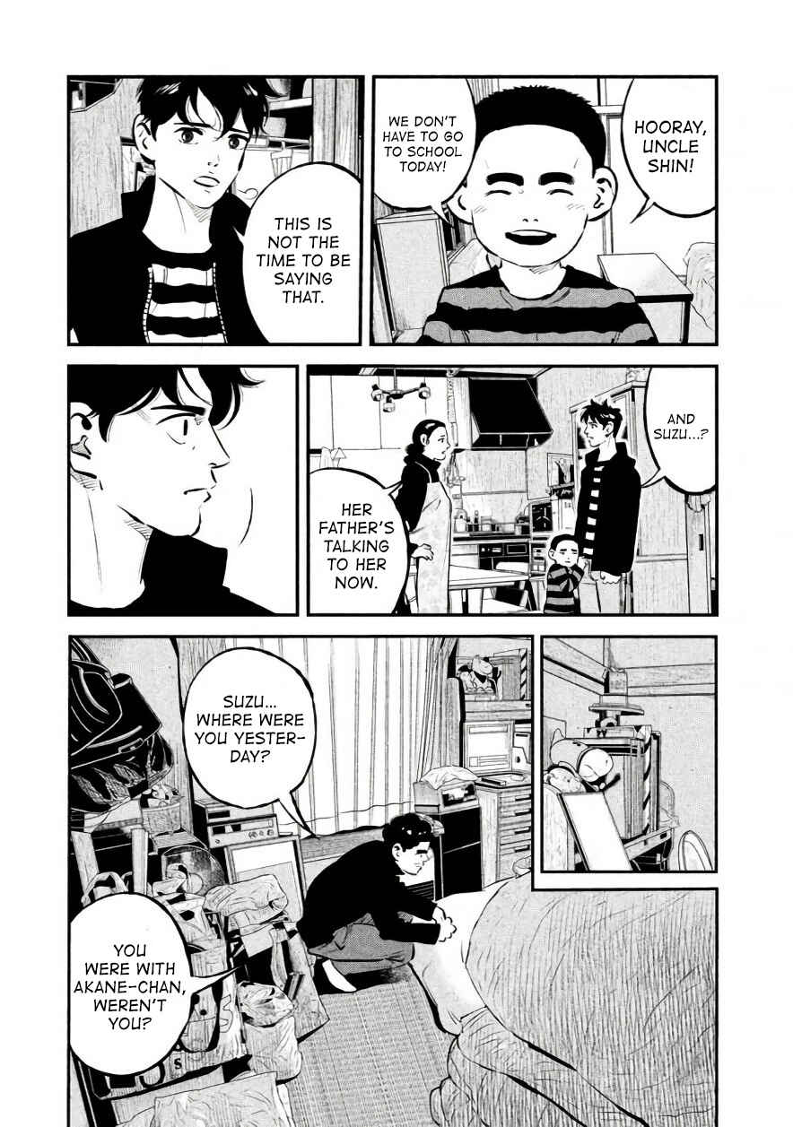 Page 9 Chapter 21 The Ship of Theseus