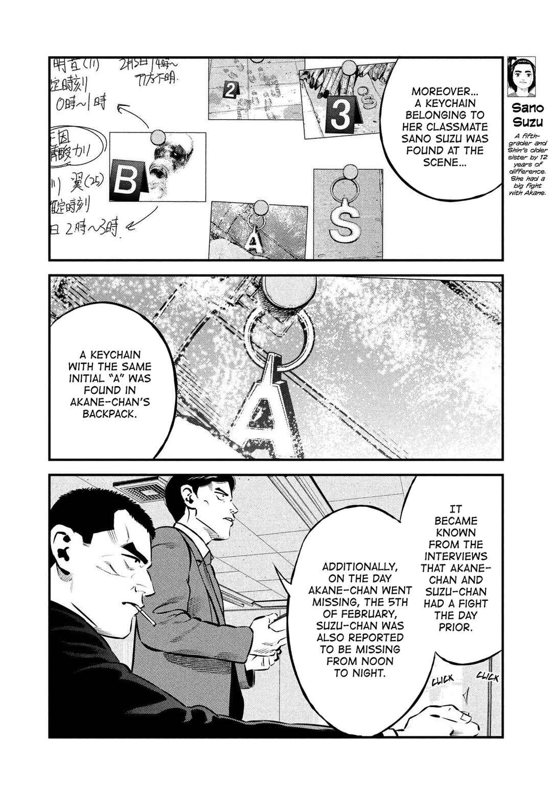 Page 14 Chapter 27 The Ship of Theseus