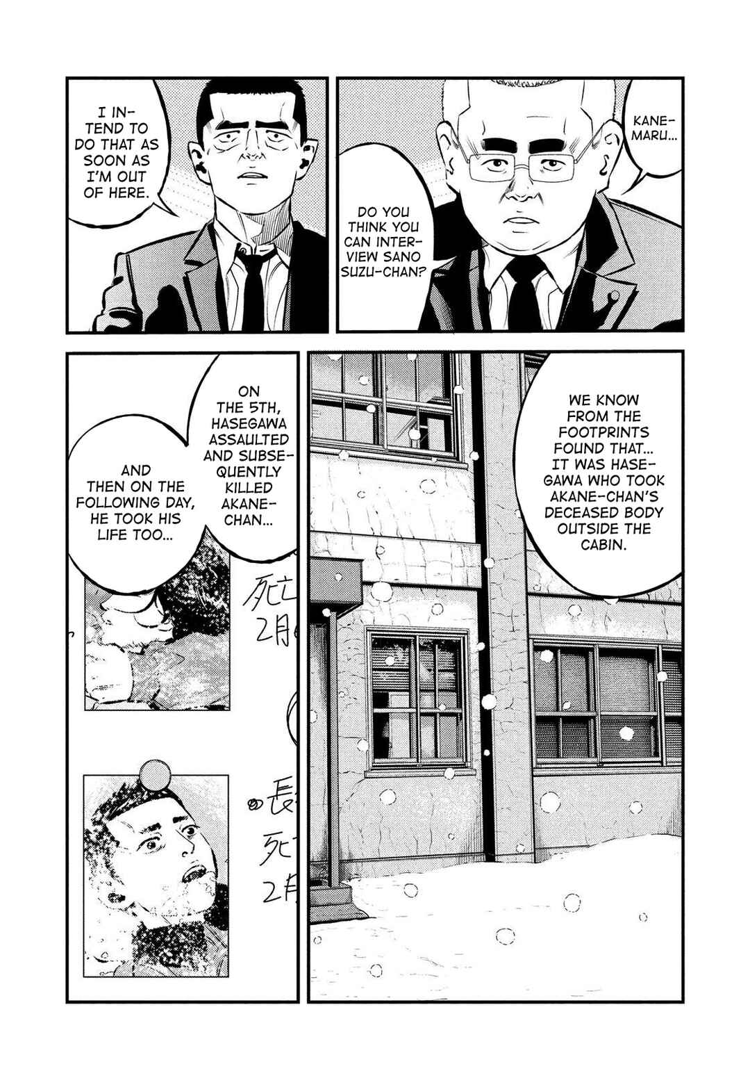 Page 16 Chapter 27 The Ship of Theseus
