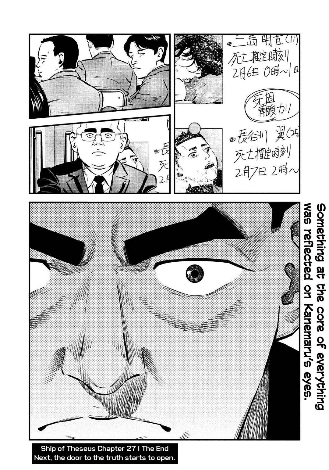 Page 20 Chapter 27 The Ship of Theseus
