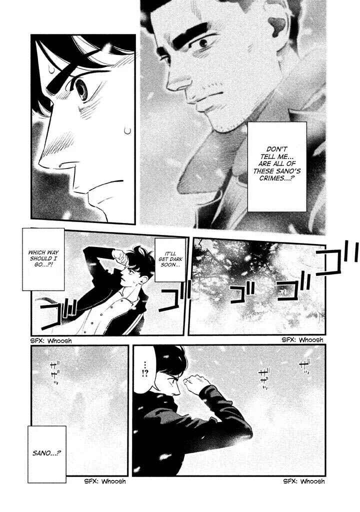 Page 9 Chapter 4 The Ship of Theseus