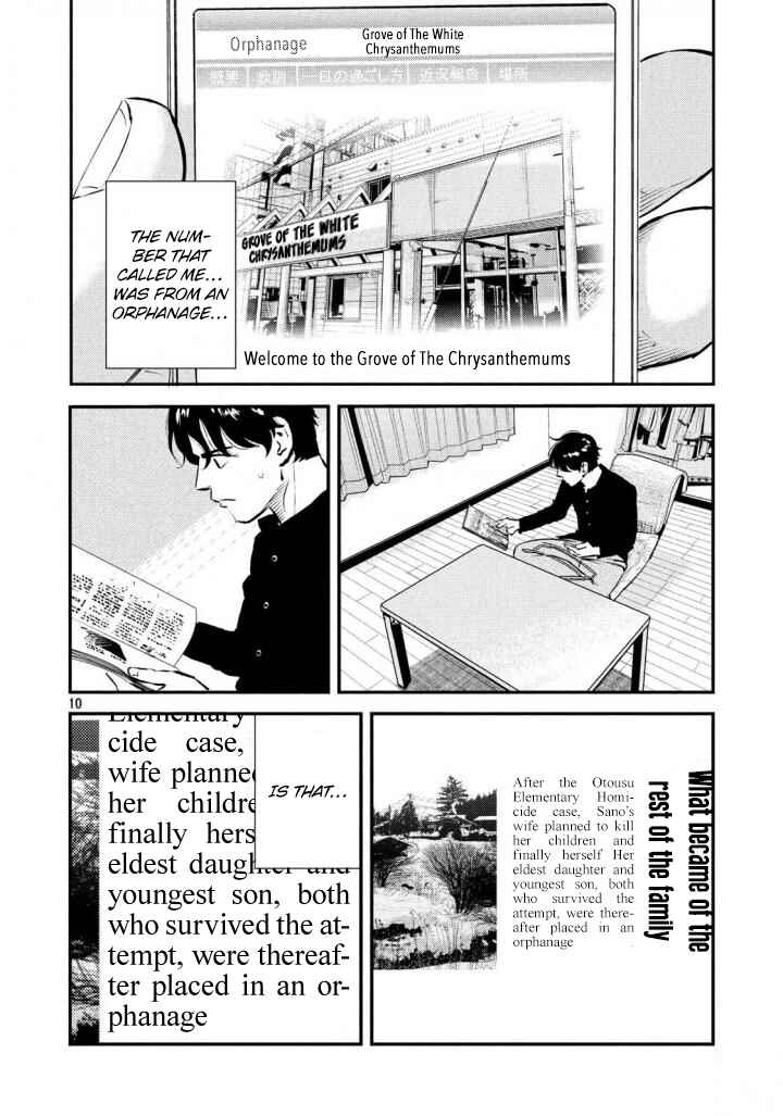 Page 10 Chapter 32 The Ship of Theseus