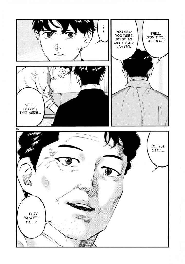 Page 16 Chapter 32 The Ship of Theseus