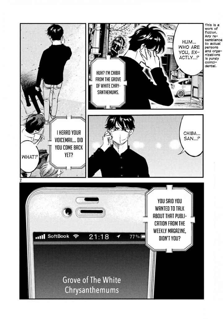 Page 2 Chapter 32 The Ship of Theseus