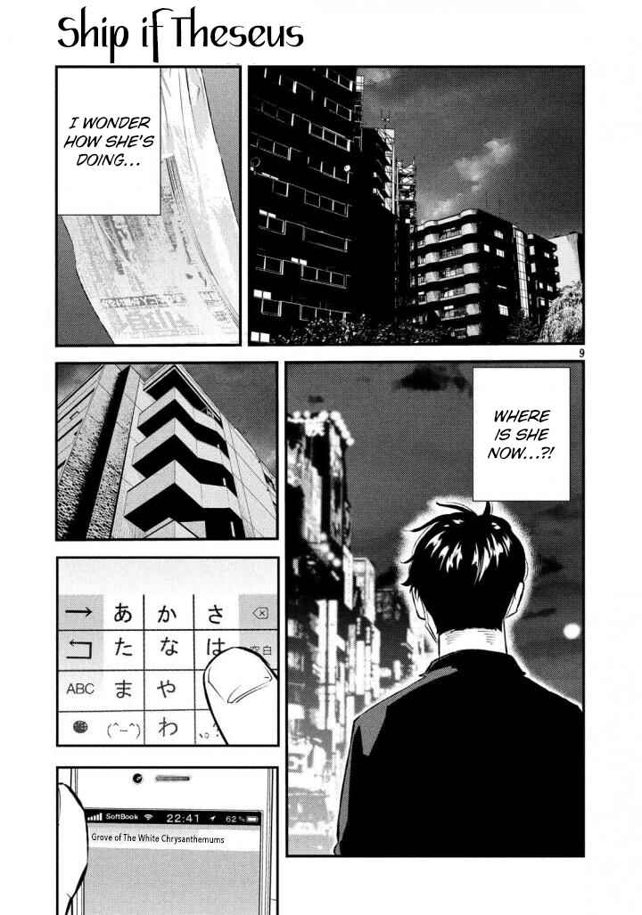 Page 9 Chapter 32 The Ship of Theseus