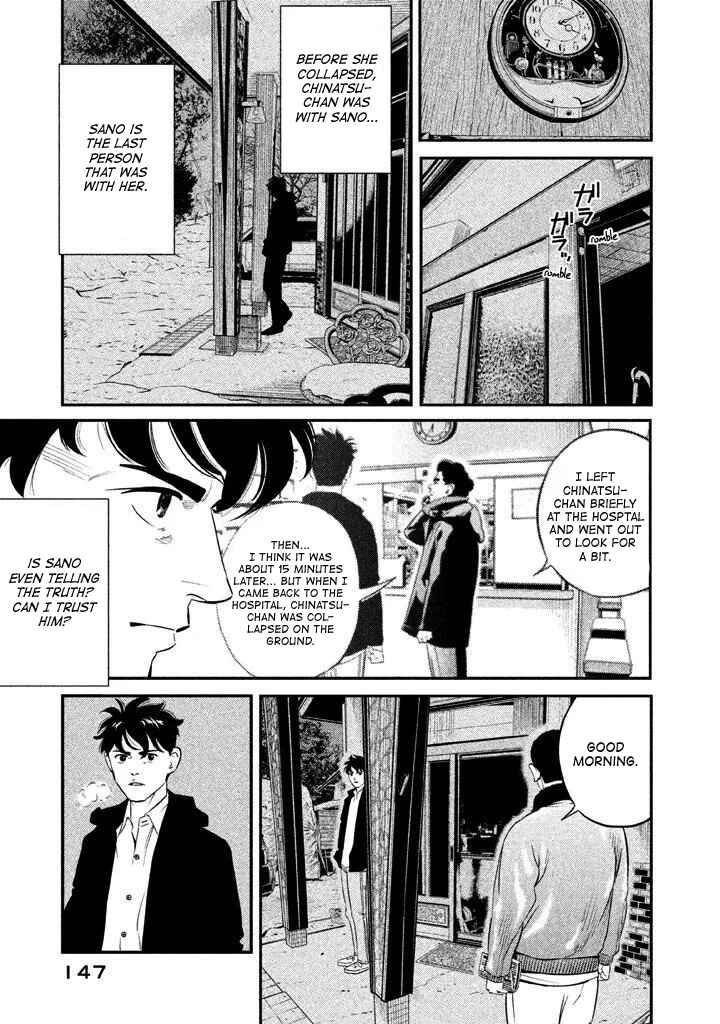 Page 19 Chapter 5 The Ship of Theseus
