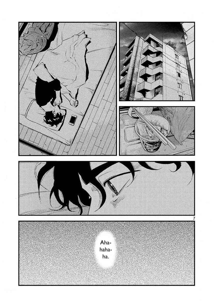 Page 7 Chapter 35 The Ship of Theseus