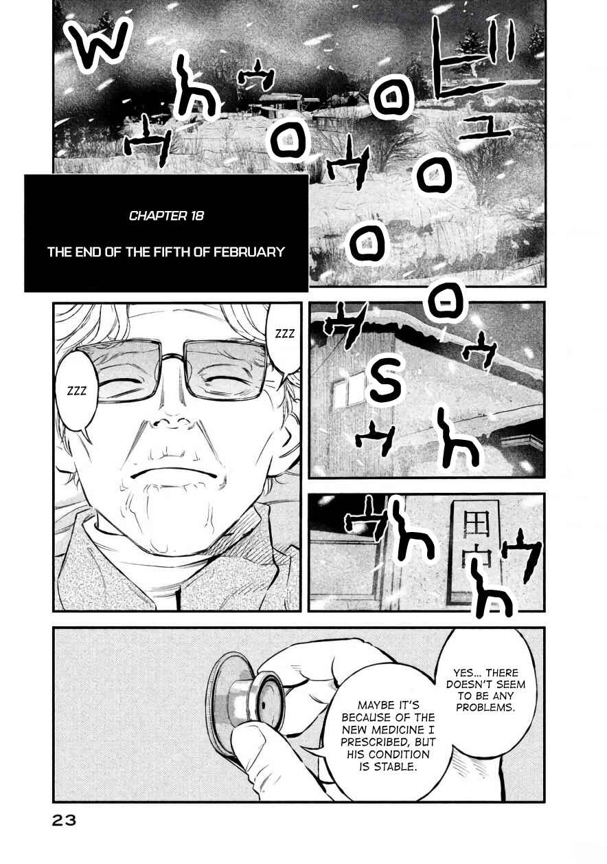 Page 1 Chapter 18 The Ship of Theseus