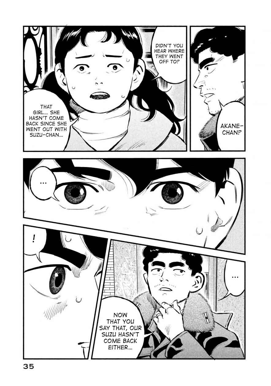 Page 13 Chapter 18 The Ship of Theseus