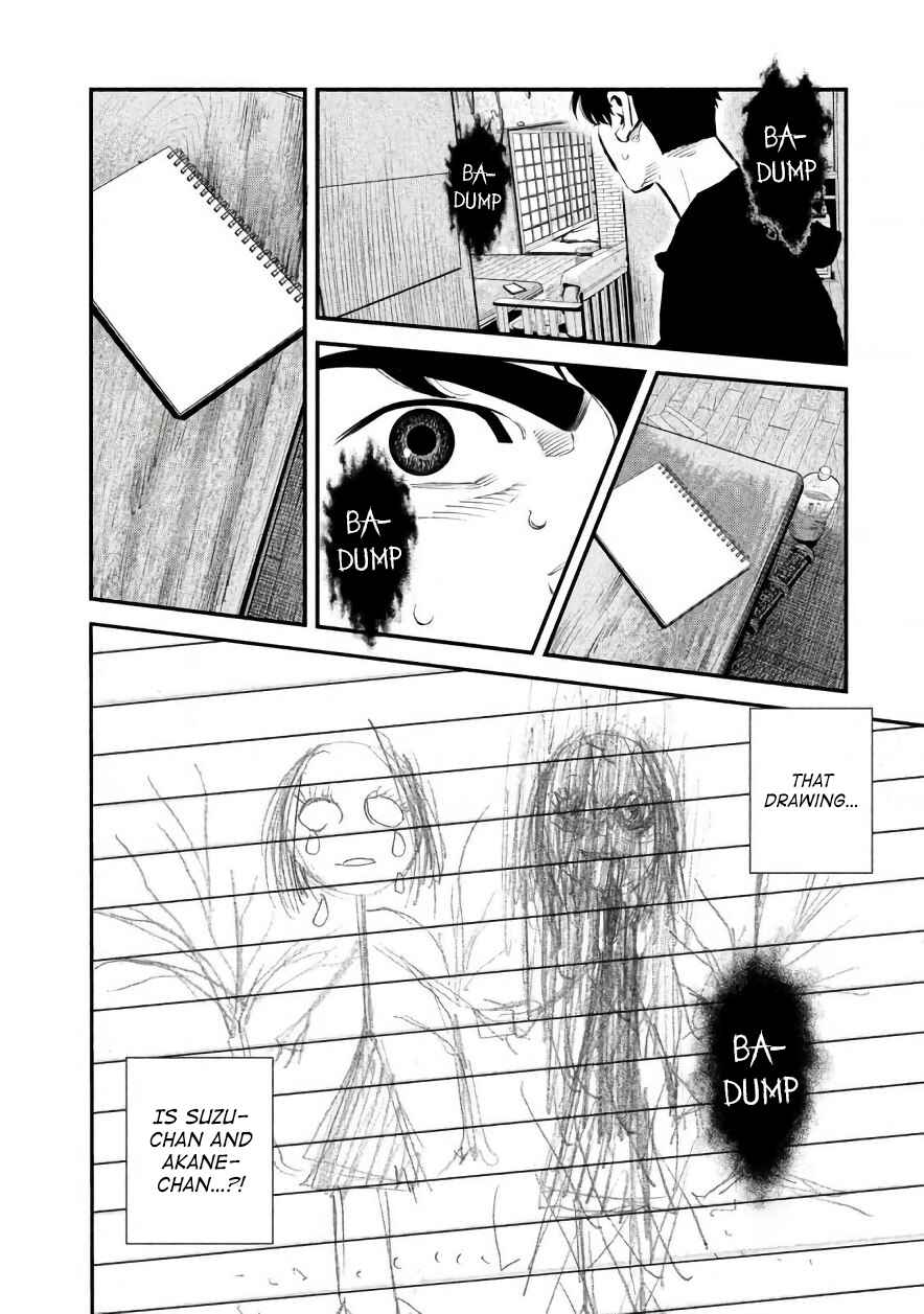 Page 14 Chapter 18 The Ship of Theseus