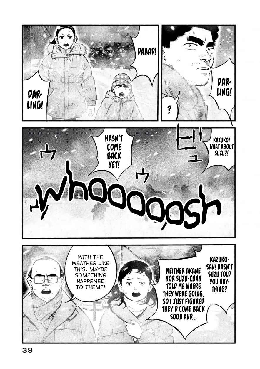 Page 17 Chapter 18 The Ship of Theseus