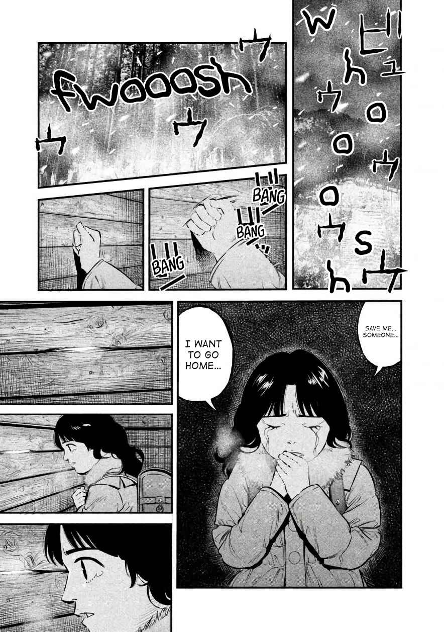 Page 19 Chapter 18 The Ship of Theseus
