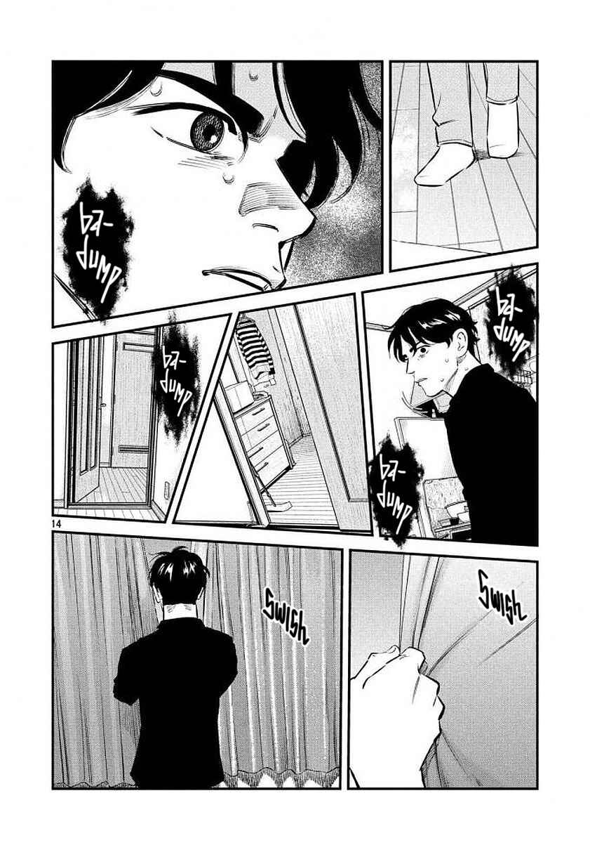 Page 11 Chapter 34 The Ship of Theseus
