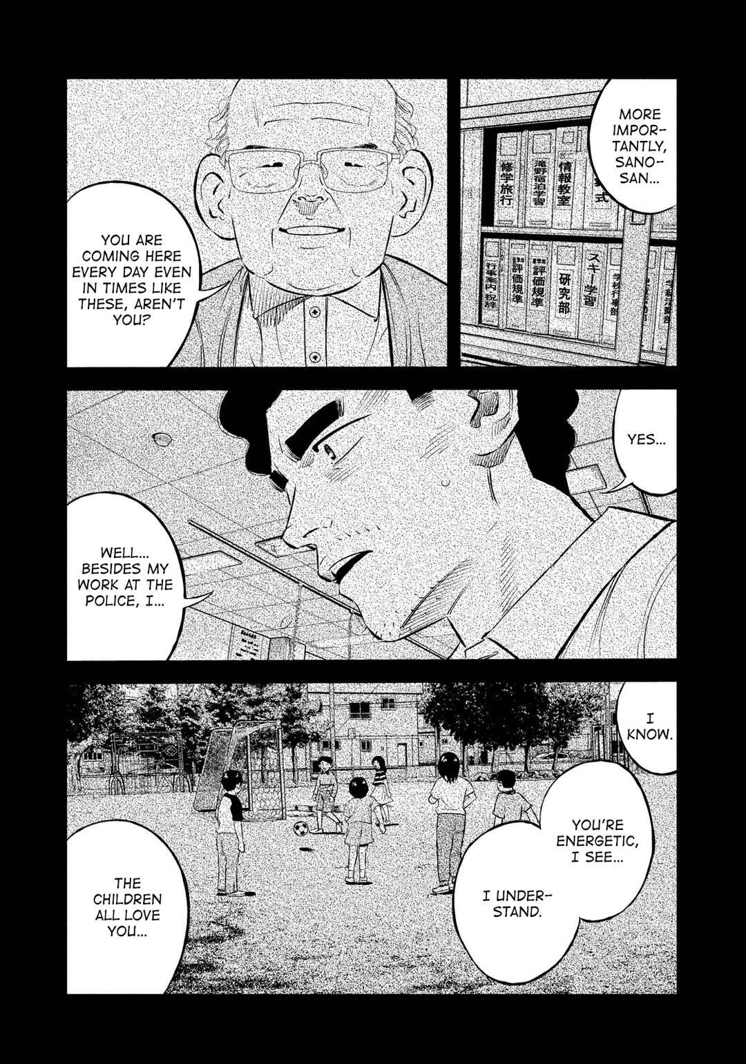 Page 17 Chapter 38 The Ship of Theseus