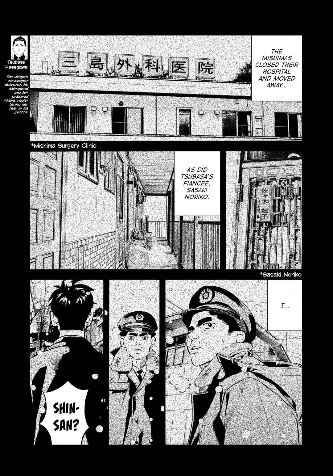 Page 7 Chapter 38 The Ship of Theseus