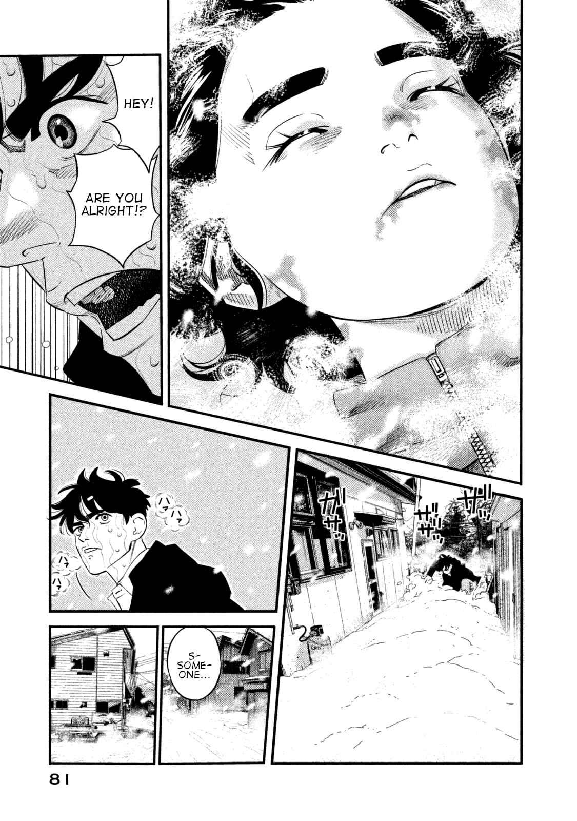 Page 21 Chapter 2 The Ship of Theseus