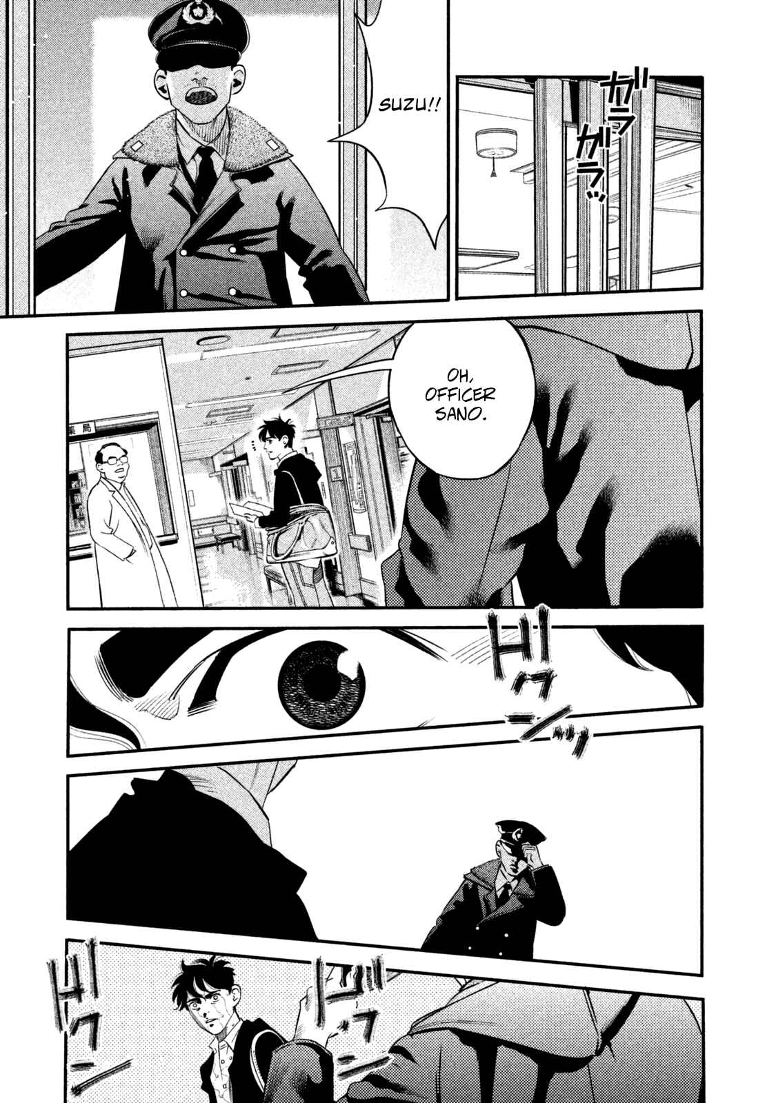 Page 25 Chapter 2 The Ship of Theseus