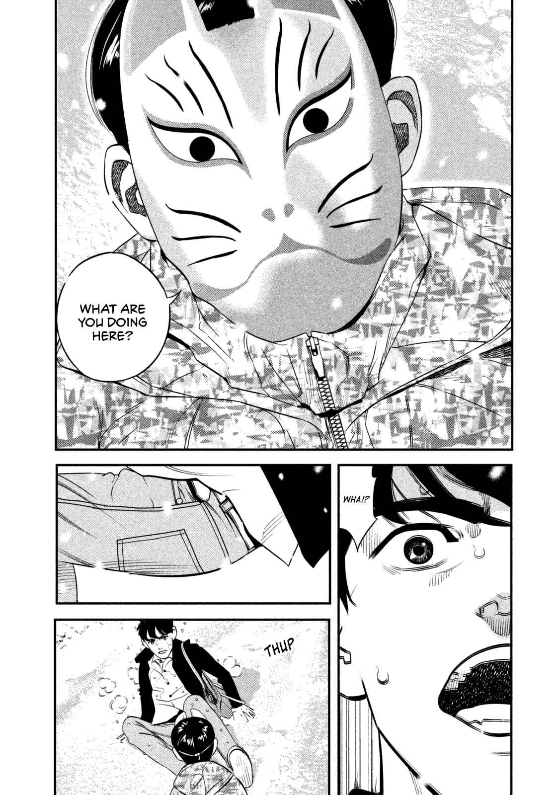 Page 8 Chapter 2 The Ship of Theseus