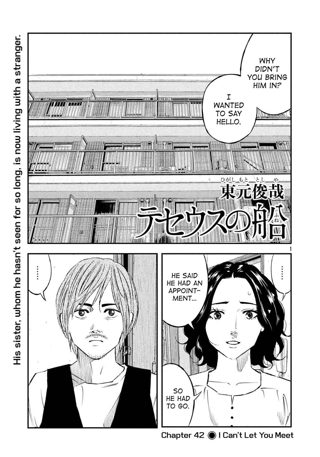 Page 1 Chapter 42 The Ship of Theseus