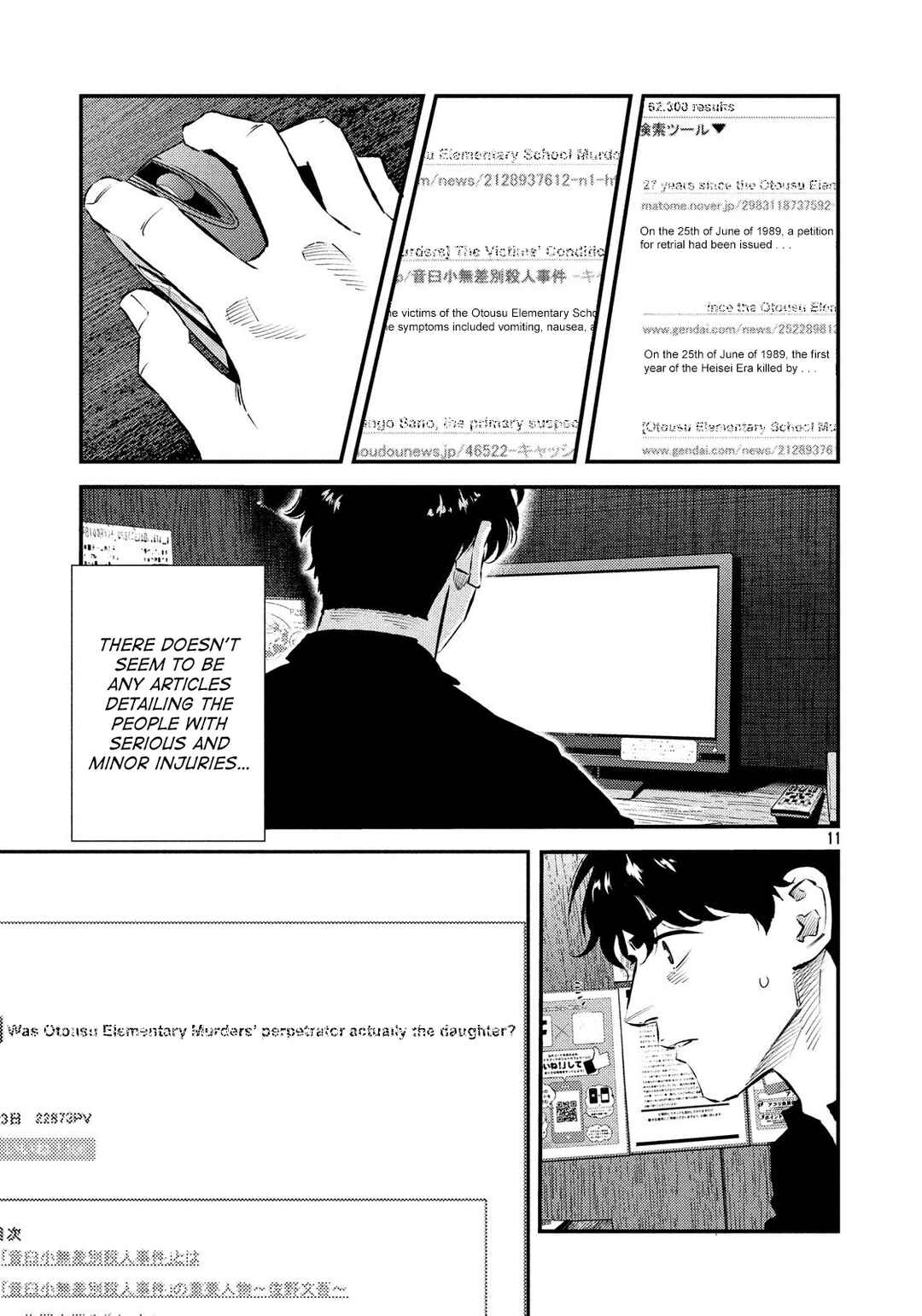 Page 11 Chapter 40 The Ship of Theseus