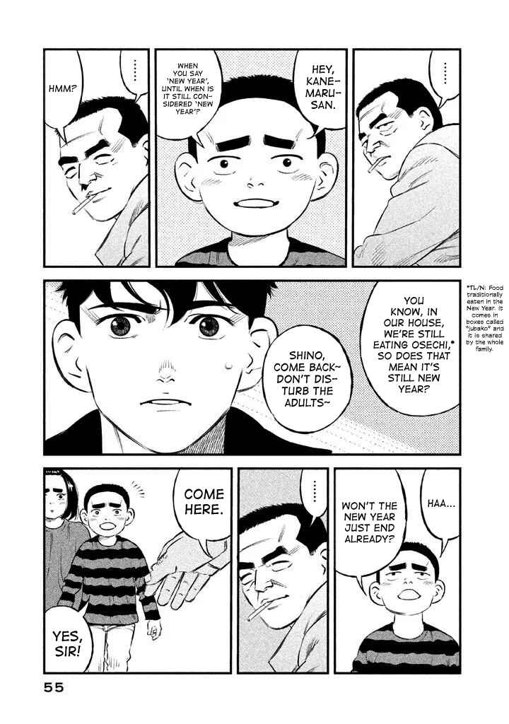 Page 11 Chapter 10 The Ship of Theseus