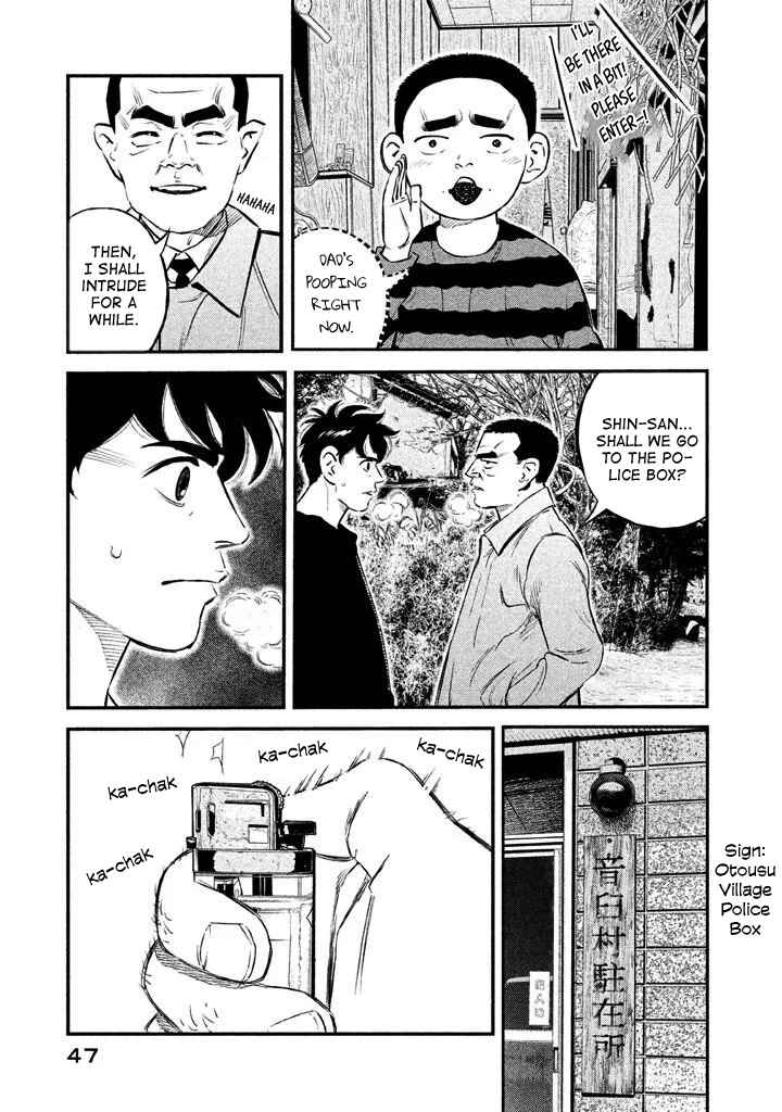 Page 3 Chapter 10 The Ship of Theseus
