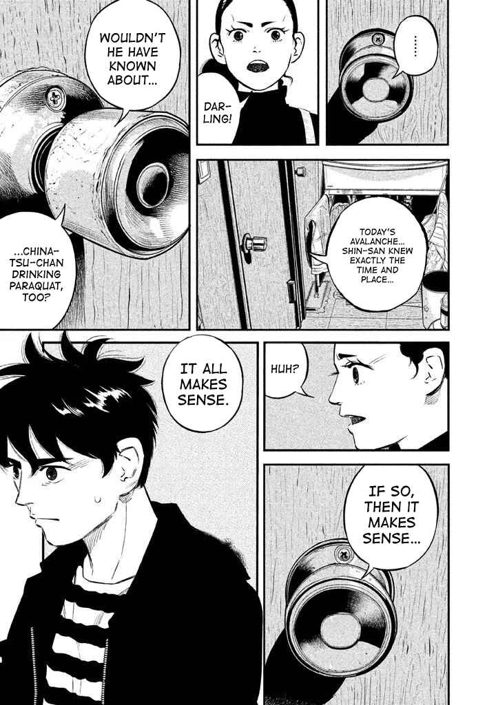 Page 7 Chapter 10 The Ship of Theseus