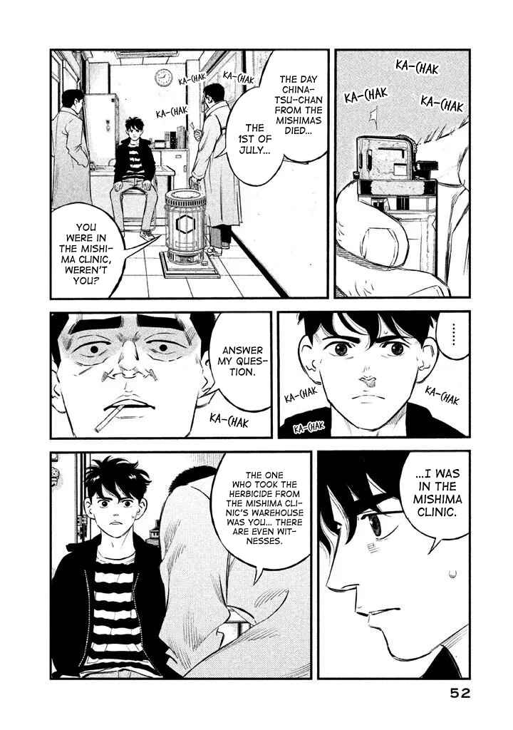 Page 8 Chapter 10 The Ship of Theseus