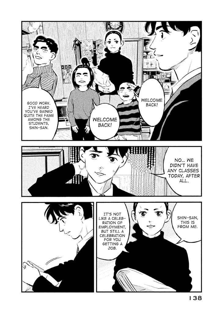 Page 10 Chapter 14 The Ship of Theseus